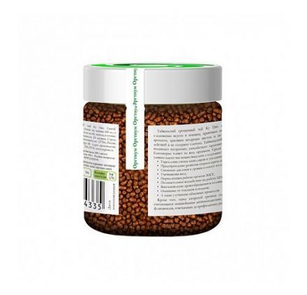 Гречишный чай Оргтиум (100 г)